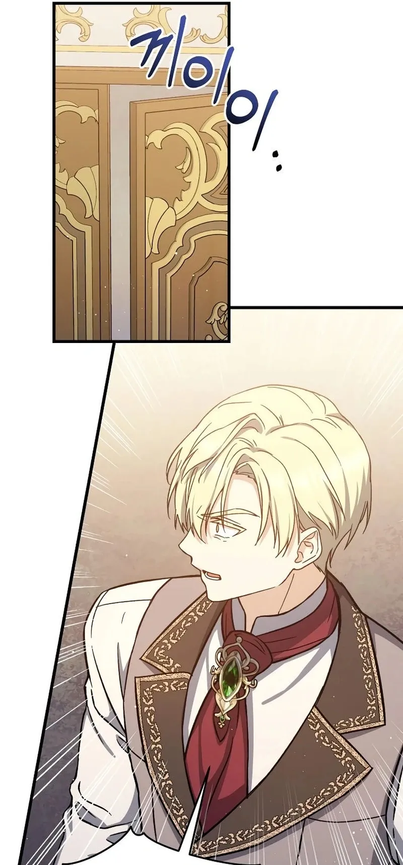 The Return of the 8th Class Mage Capítulo 49 Página 6