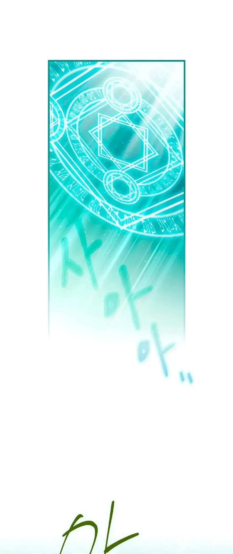 The Return of the 8th Class Mage Capítulo 5 Página 27