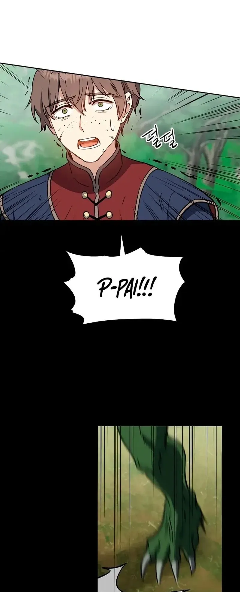 The Return of the 8th Class Mage Capítulo 5 Página 45
