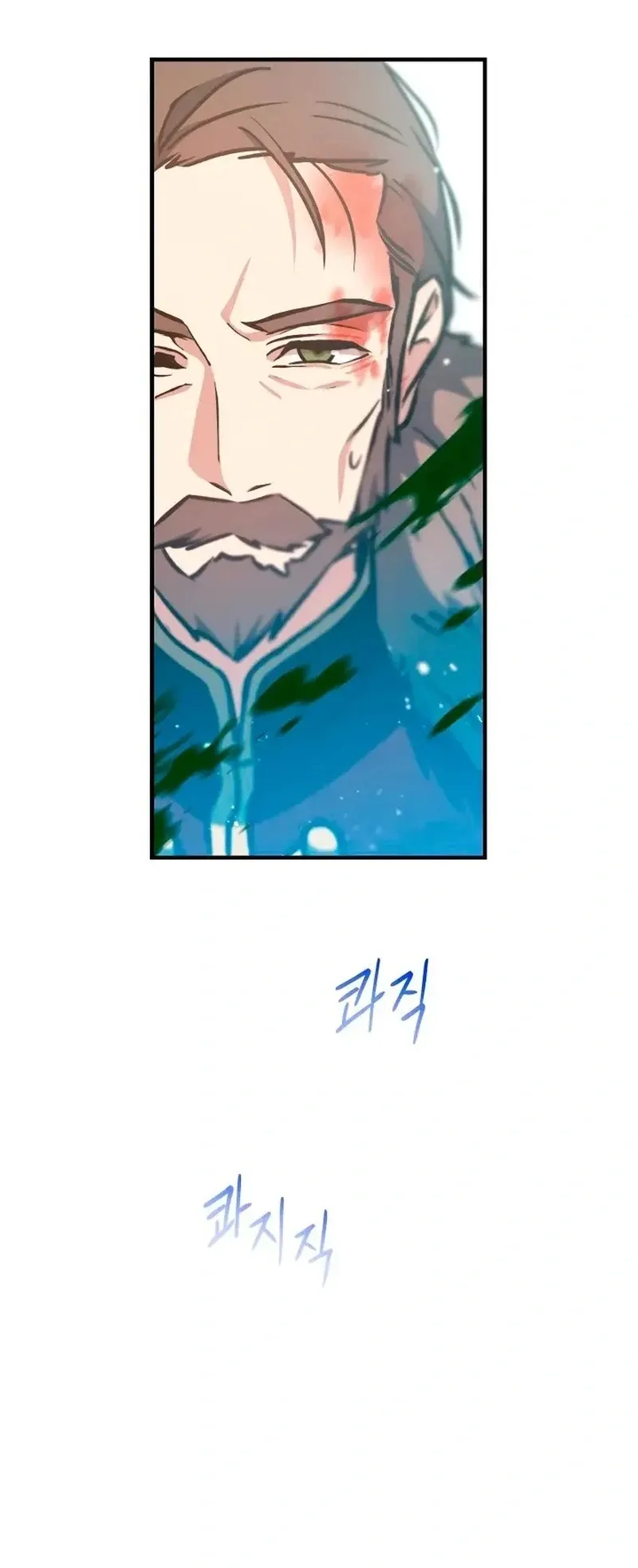 The Return of the 8th Class Mage Capítulo 5 Página 52
