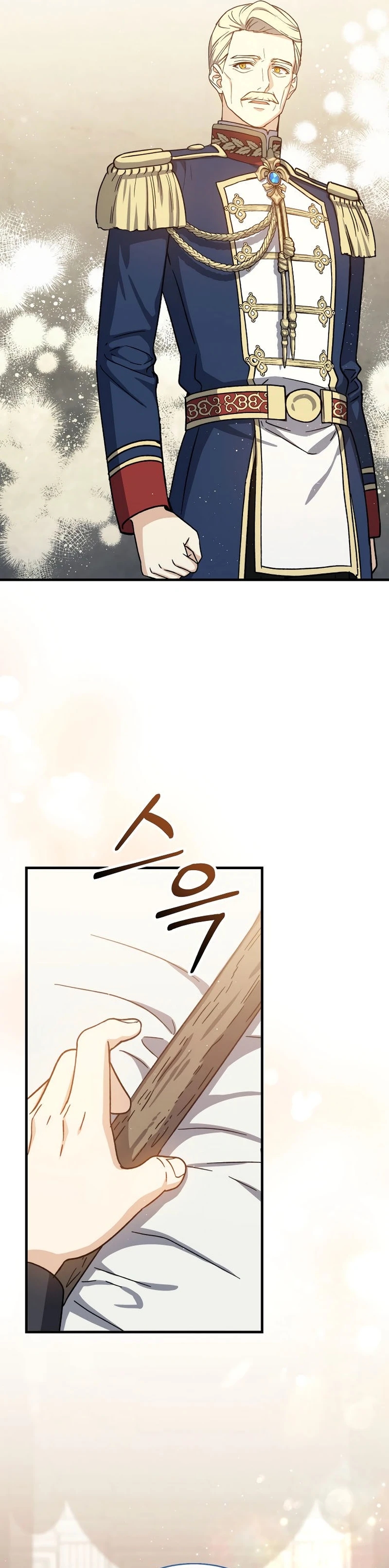 The Return of the 8th Class Mage Capítulo 50 Página 21