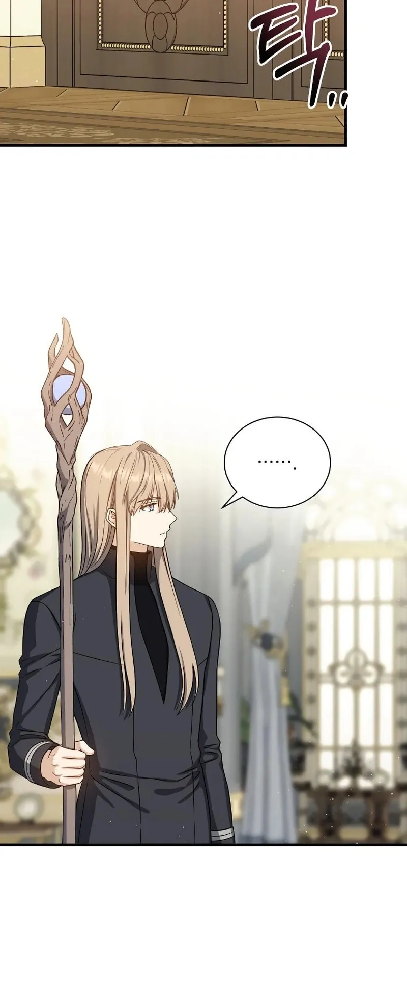 The Return of the 8th Class Mage Capítulo 51 Página 22