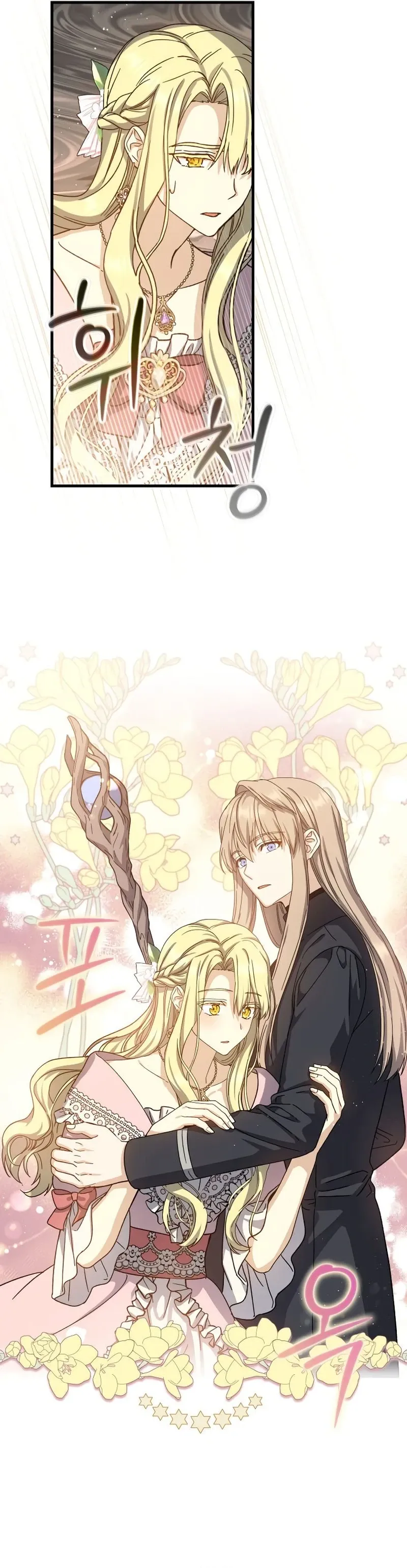 The Return of the 8th Class Mage Capítulo 52 Página 39