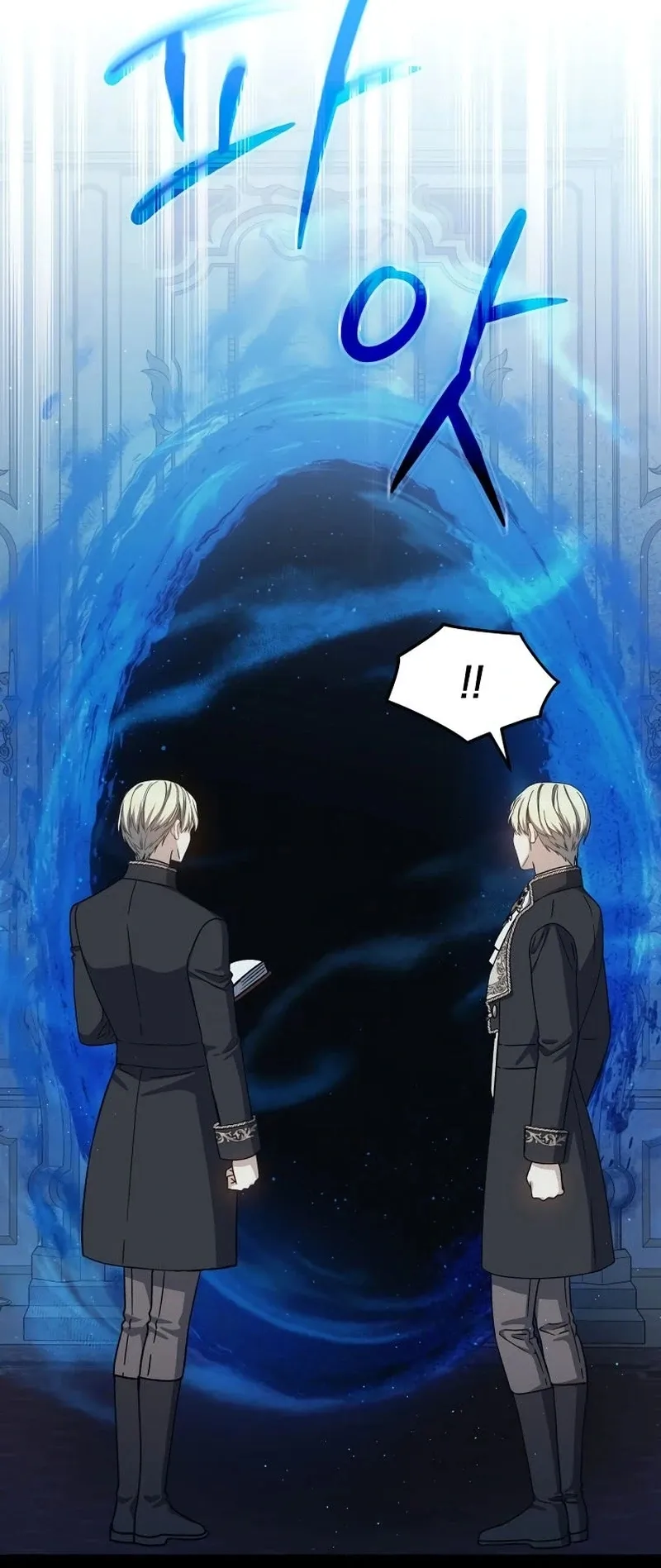 The Return of the 8th Class Mage Capítulo 54 Página 19