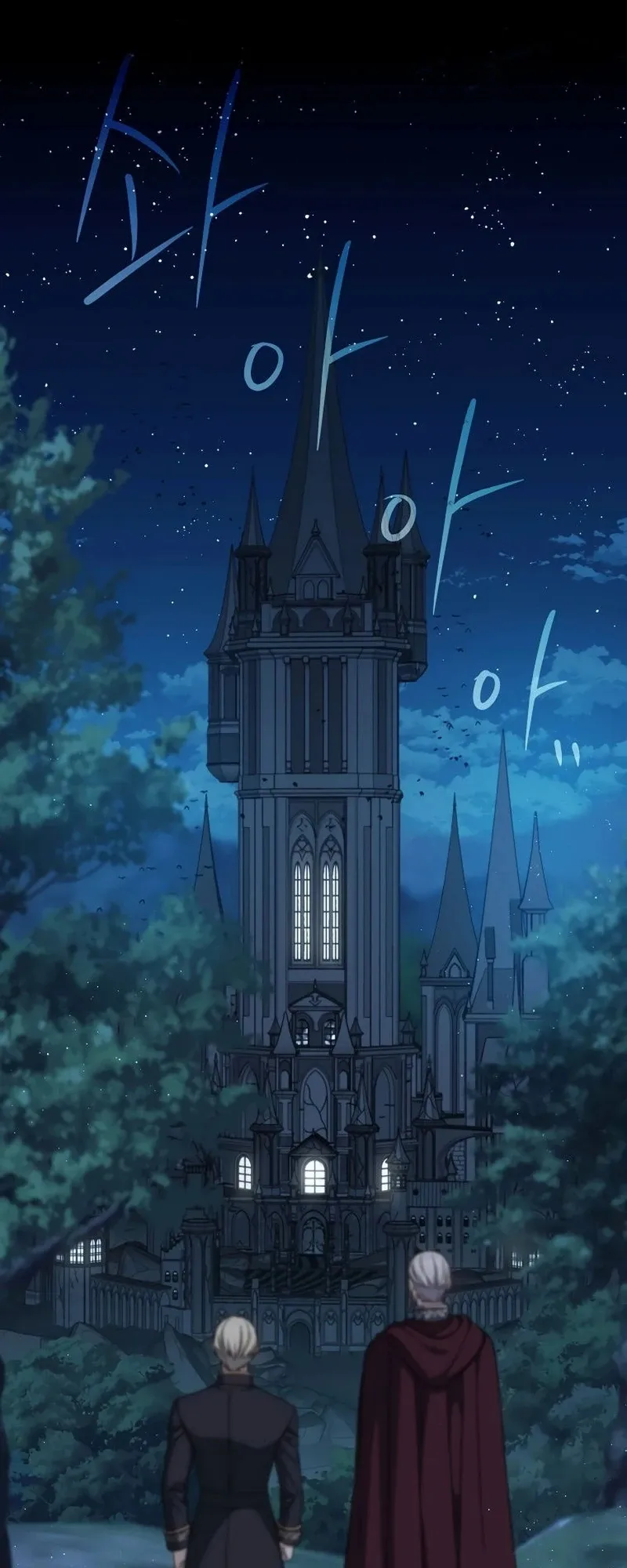 The Return of the 8th Class Mage Capítulo 54 Página 43