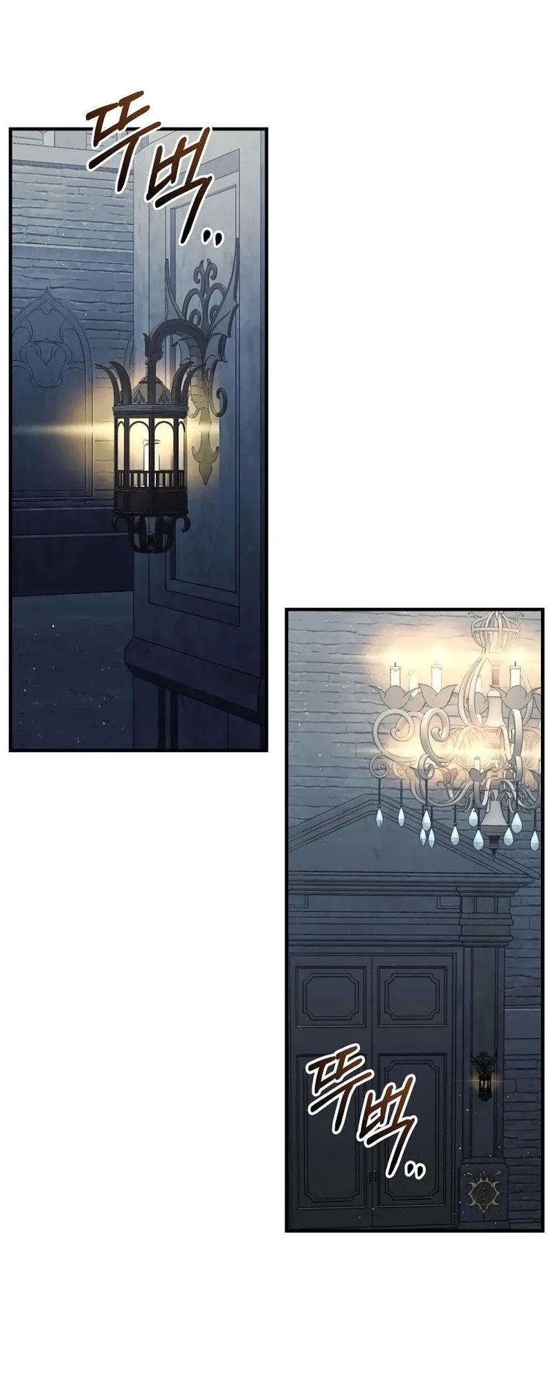 The Return of the 8th Class Mage Capítulo 54 Página 45