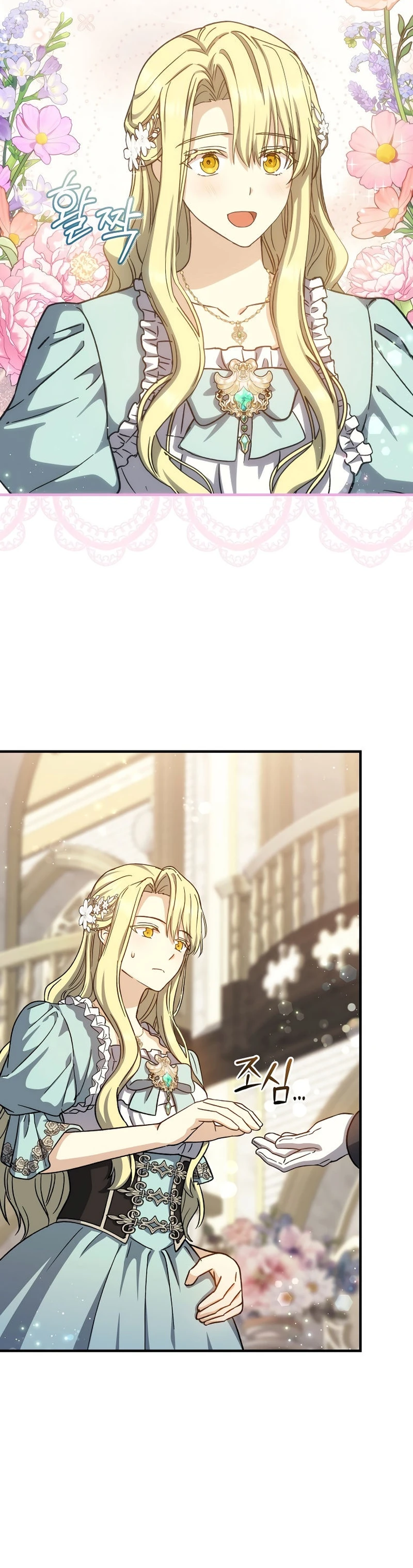 The Return of the 8th Class Mage Capítulo 56 Página 22