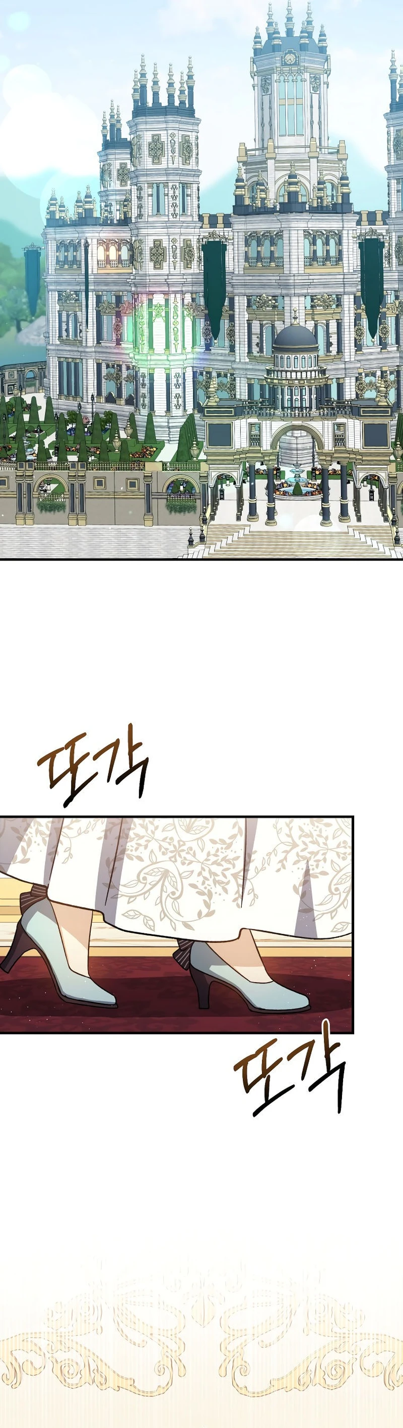 The Return of the 8th Class Mage Capítulo 56 Página 9
