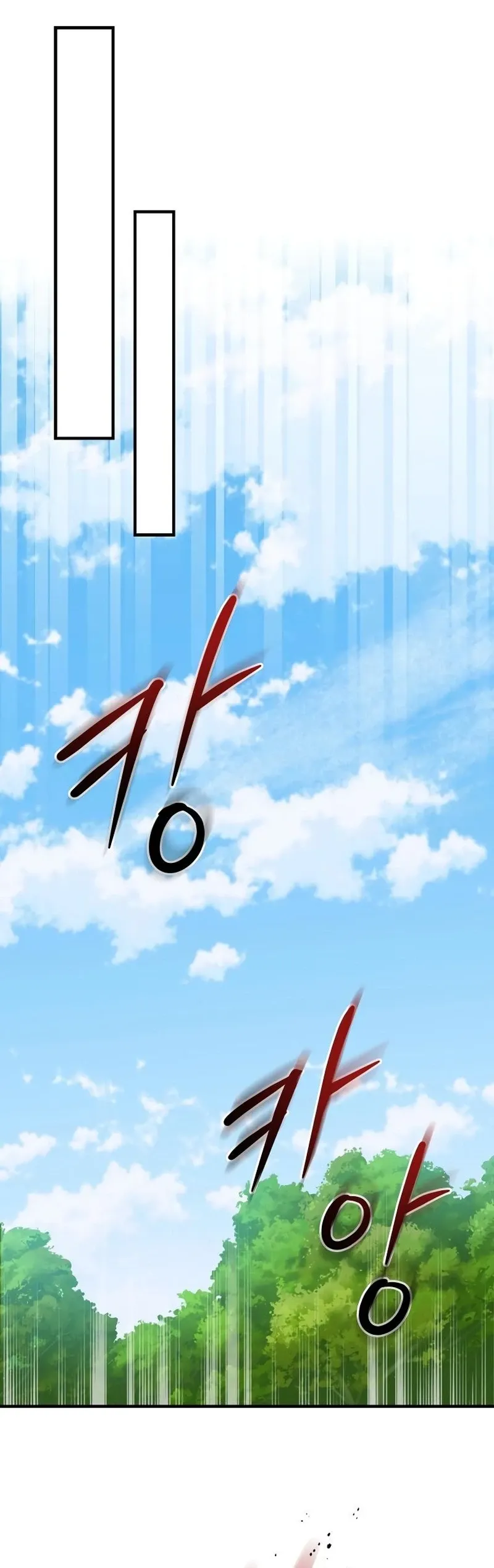 The Return of the 8th Class Mage Capítulo 58 Página 33
