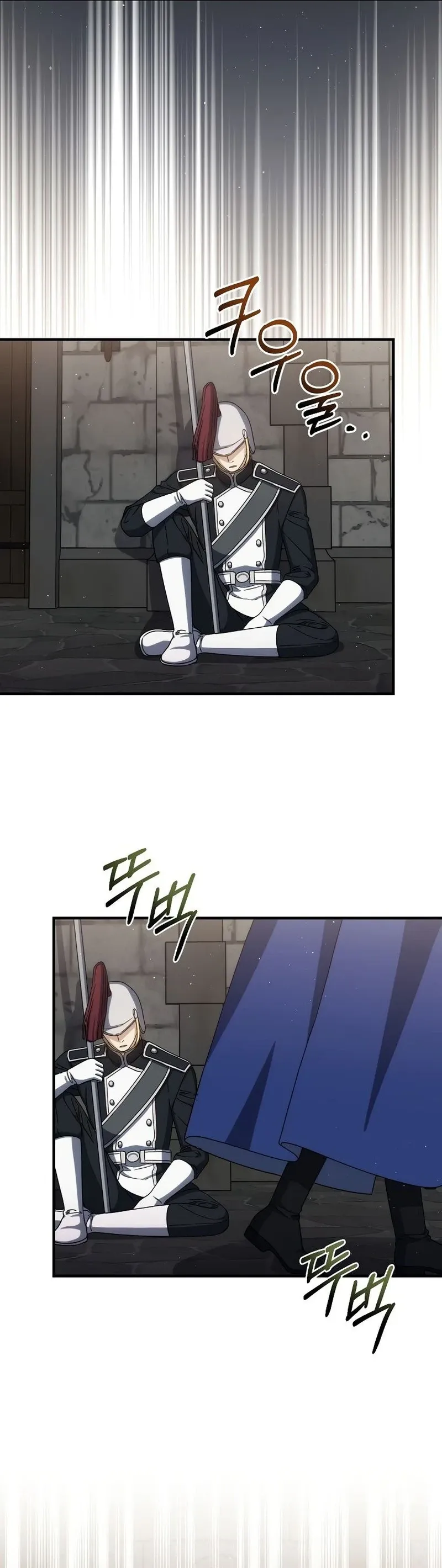 The Return of the 8th Class Mage Capítulo 61 Página 3