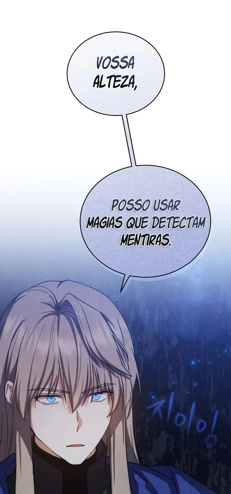 The Return of the 8th Class Mage Capítulo 64 Página 22