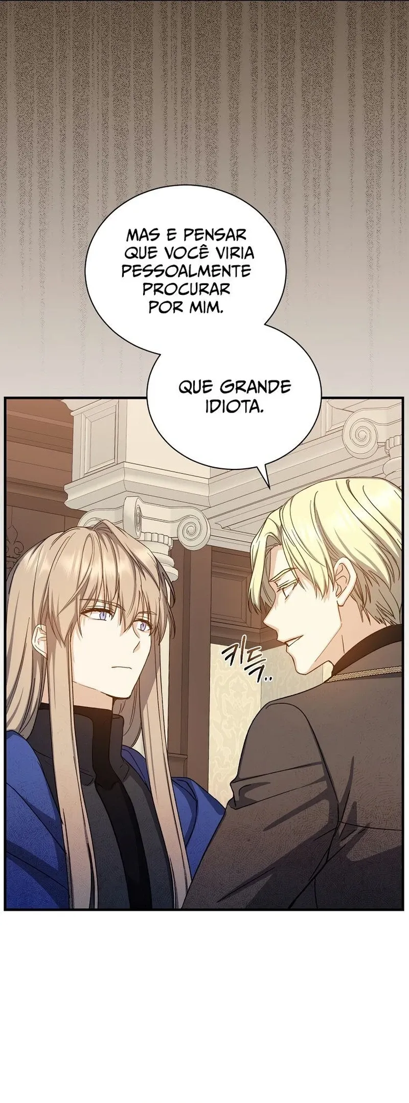 The Return of the 8th Class Mage Capítulo 64 Página 32