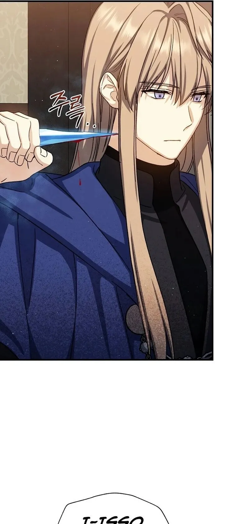 The Return of the 8th Class Mage Capítulo 64 Página 52