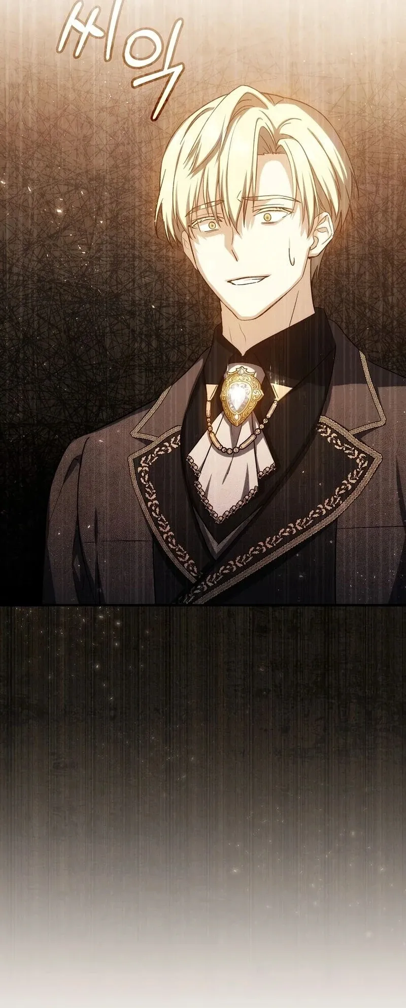 The Return of the 8th Class Mage Capítulo 64 Página 60