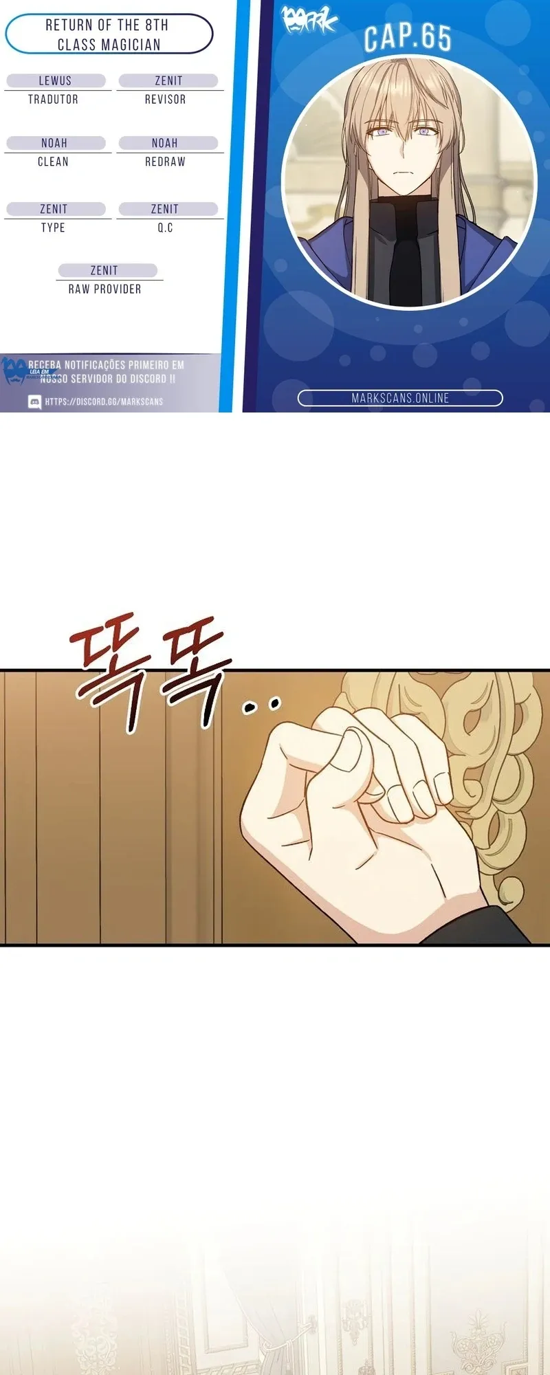 The Return of the 8th Class Mage Capítulo 65 Página 1