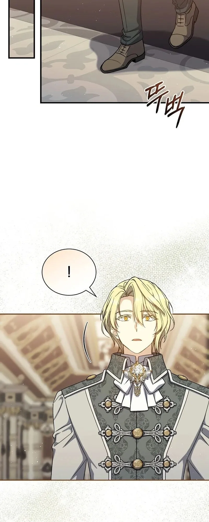 The Return of the 8th Class Mage Capítulo 65 Página 16