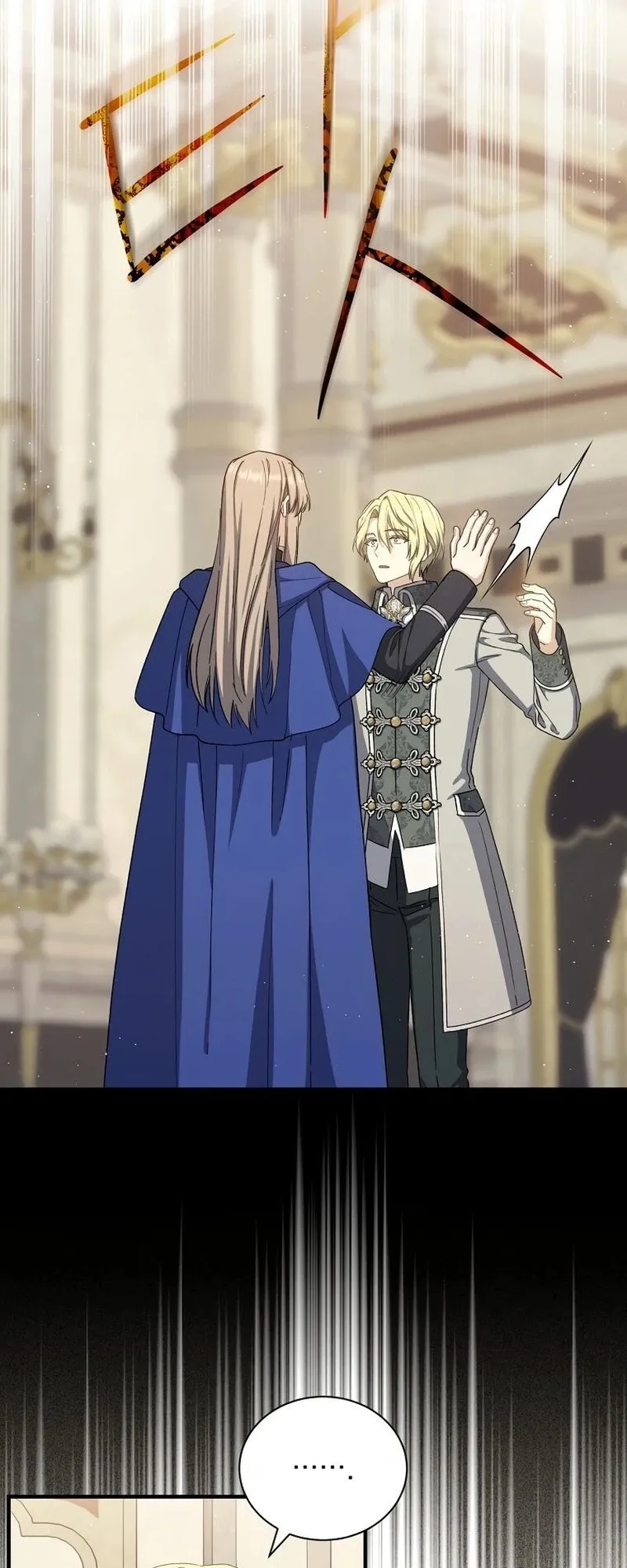 The Return of the 8th Class Mage Capítulo 65 Página 21
