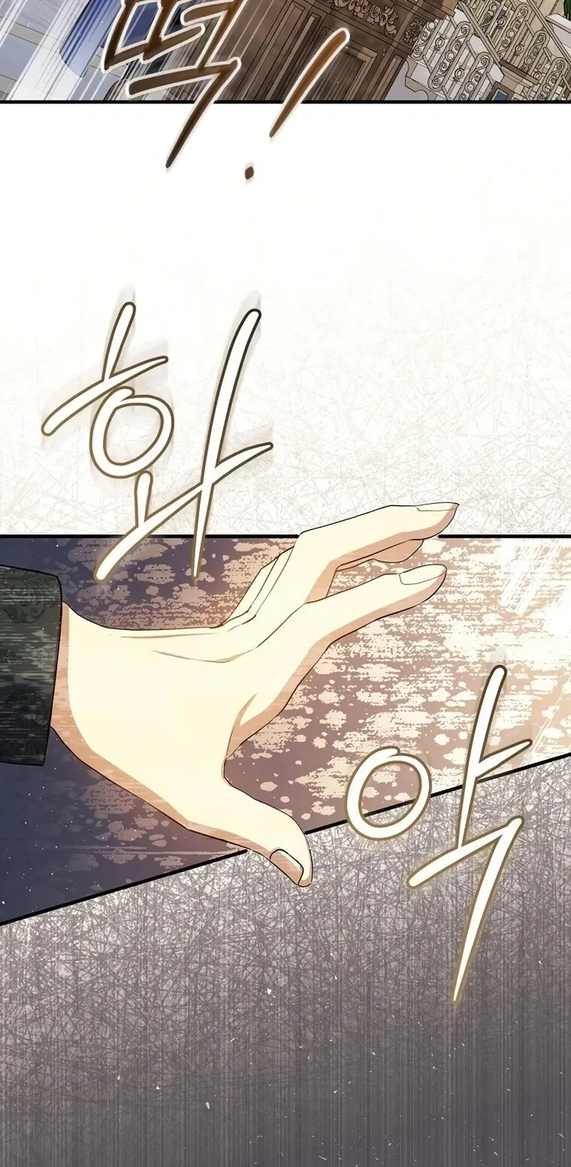 The Return of the 8th Class Mage Capítulo 65 Página 49