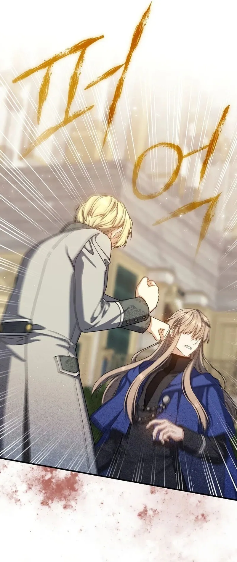 The Return of the 8th Class Mage Capítulo 65 Página 52