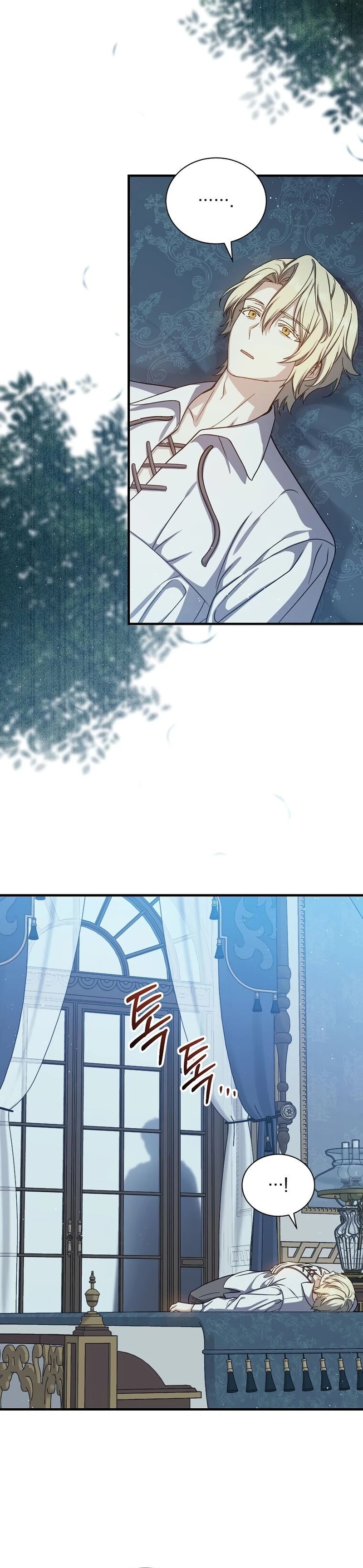 The Return of the 8th Class Mage Capítulo 66 Página 2