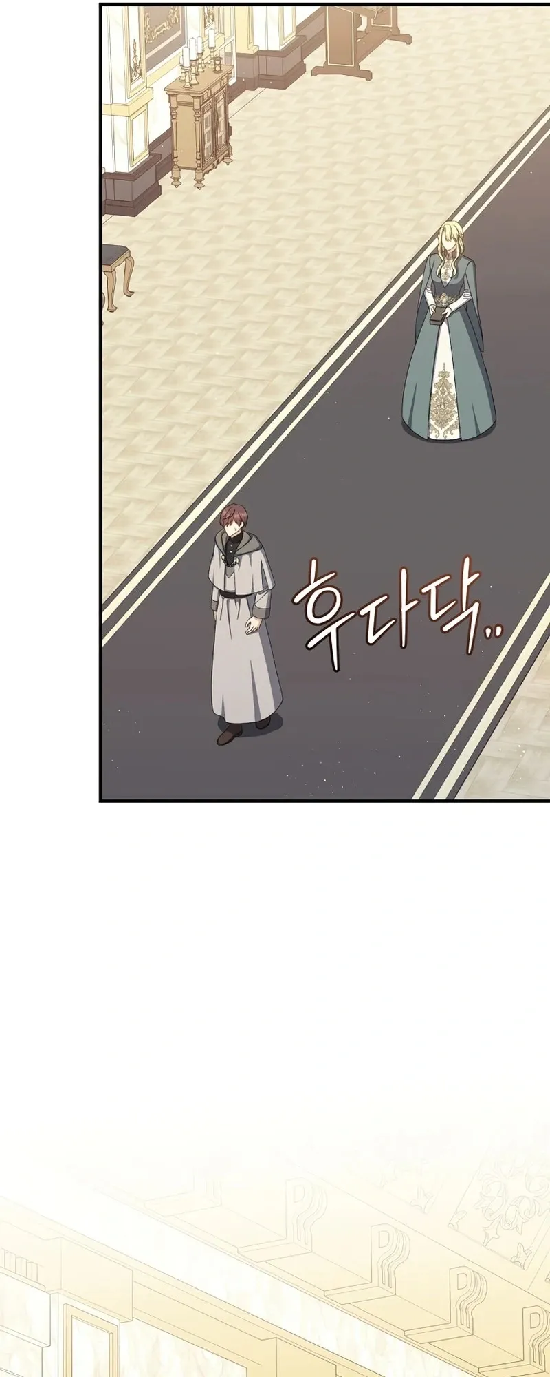 The Return of the 8th Class Mage Capítulo 67 Página 57