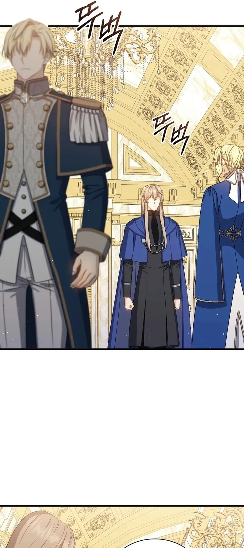 The Return of the 8th Class Mage Capítulo 68 Página 34