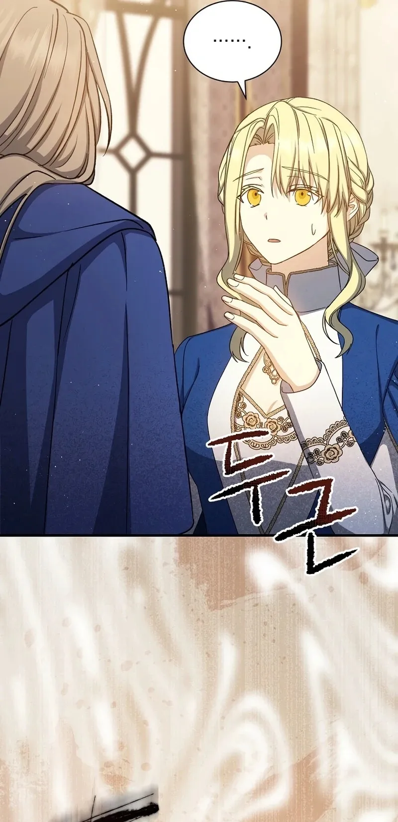 The Return of the 8th Class Mage Capítulo 68 Página 43