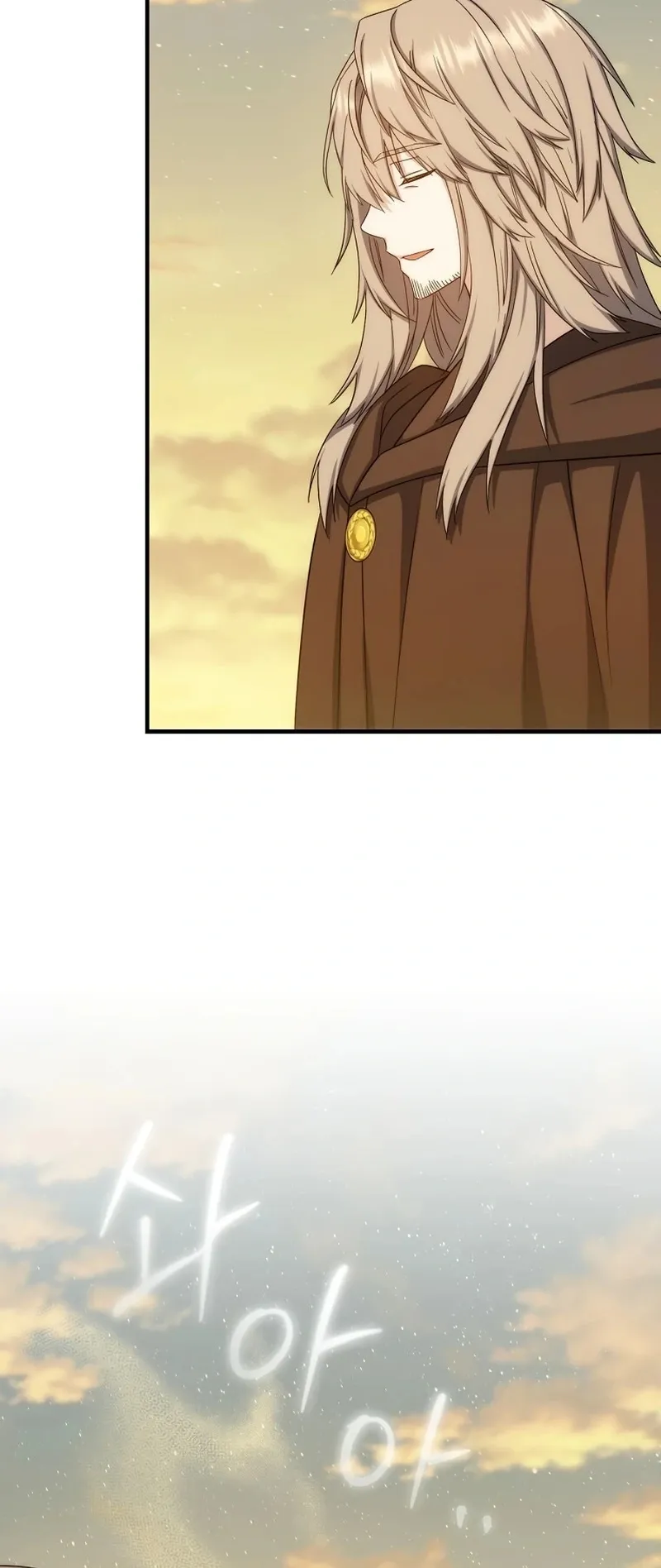 The Return of the 8th Class Mage Capítulo 71 Página 46