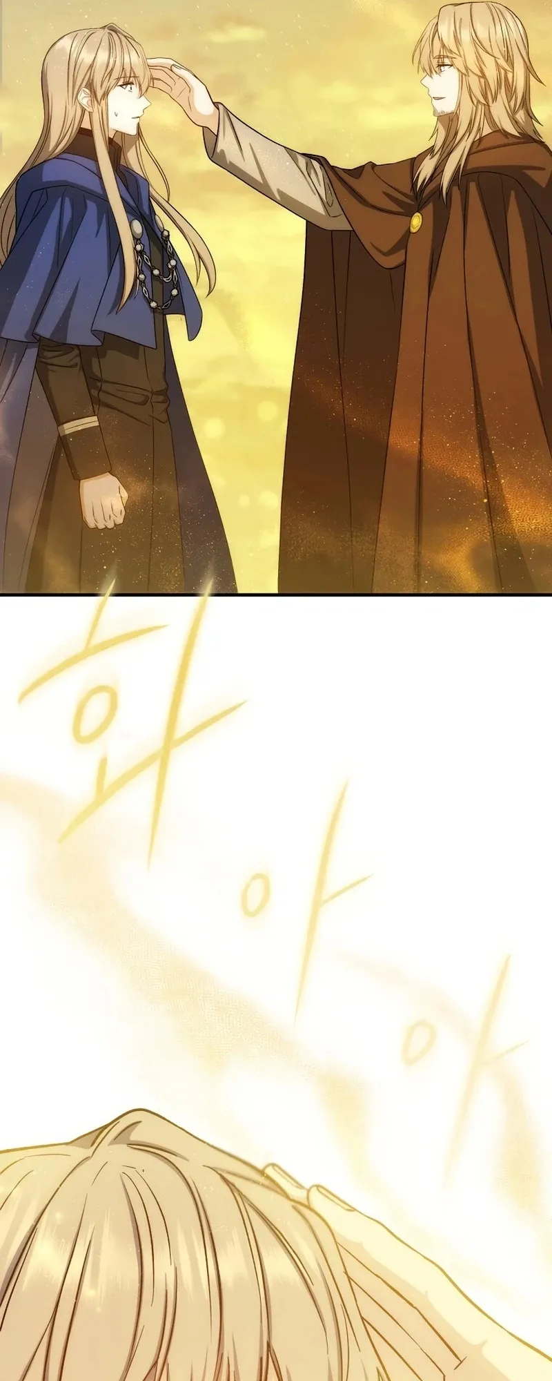 The Return of the 8th Class Mage Capítulo 71 Página 49