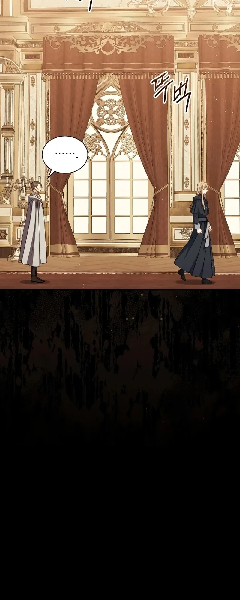 The Return of the 8th Class Mage Capítulo 72 Página 10