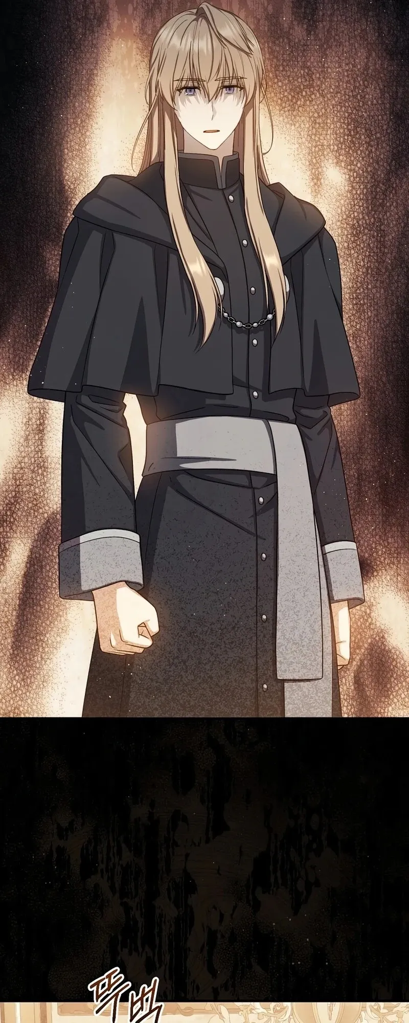 The Return of the 8th Class Mage Capítulo 72 Página 9