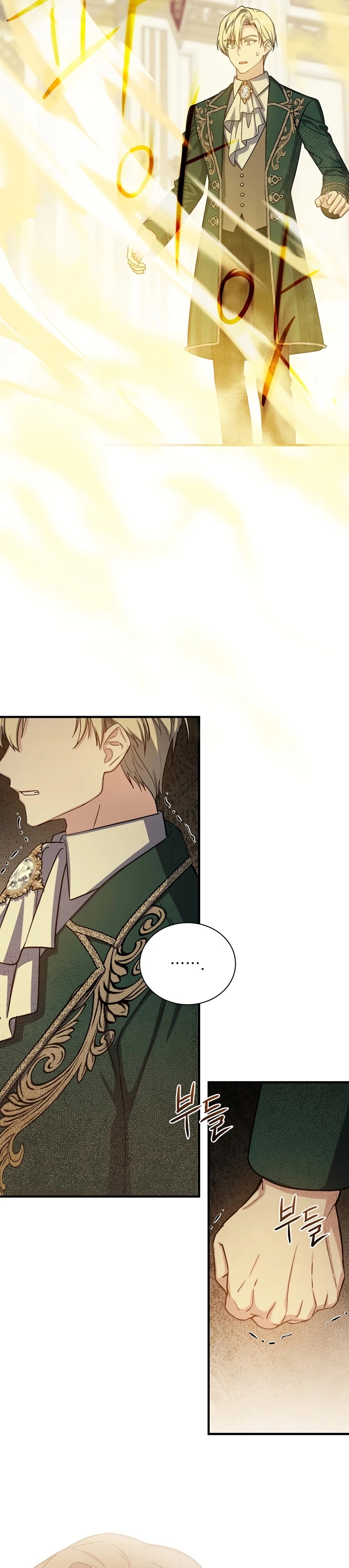 The Return of the 8th Class Mage Capítulo 74 Página 18