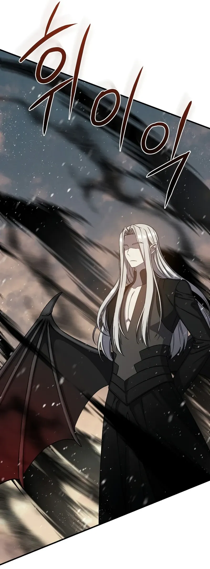 The Return of the 8th Class Mage Capítulo 75 Página 17