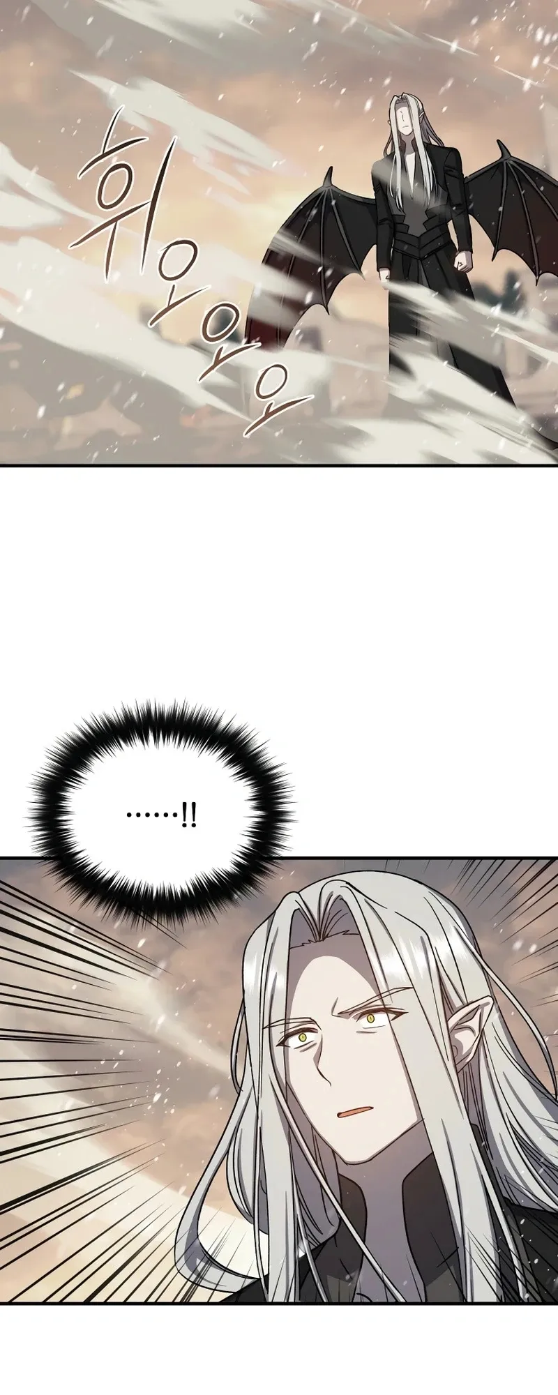 The Return of the 8th Class Mage Capítulo 75 Página 23