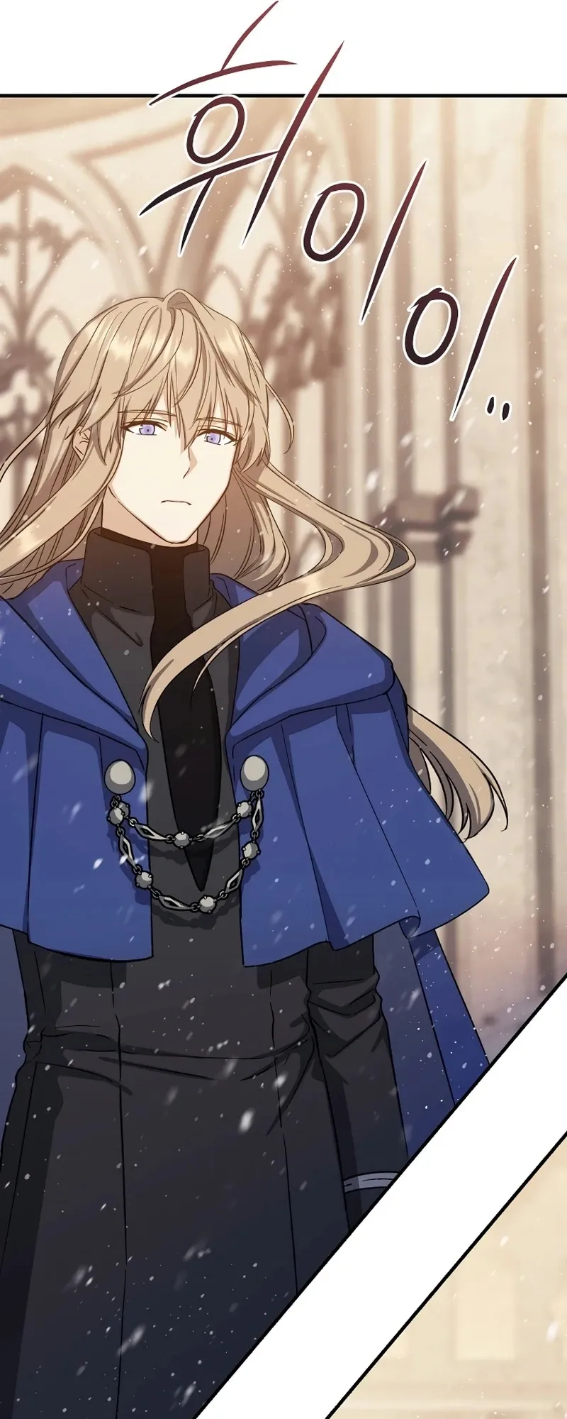The Return of the 8th Class Mage Capítulo 75 Página 3