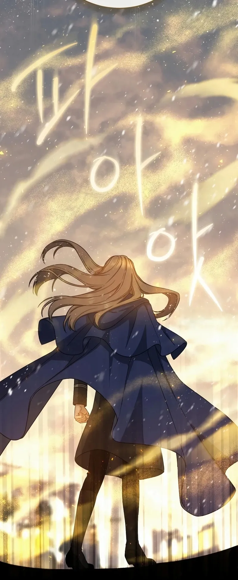 The Return of the 8th Class Mage Capítulo 75 Página 53