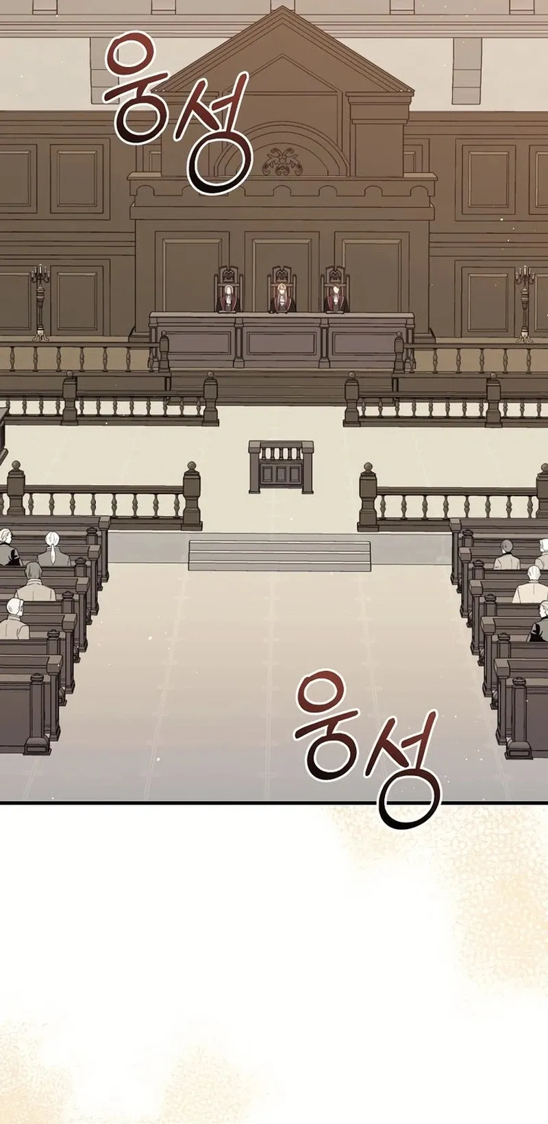 The Return of the 8th Class Mage Capítulo 77 Página 12
