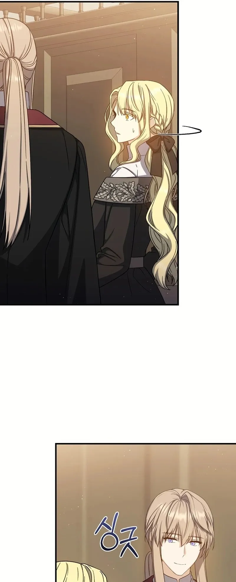 The Return of the 8th Class Mage Capítulo 77 Página 37