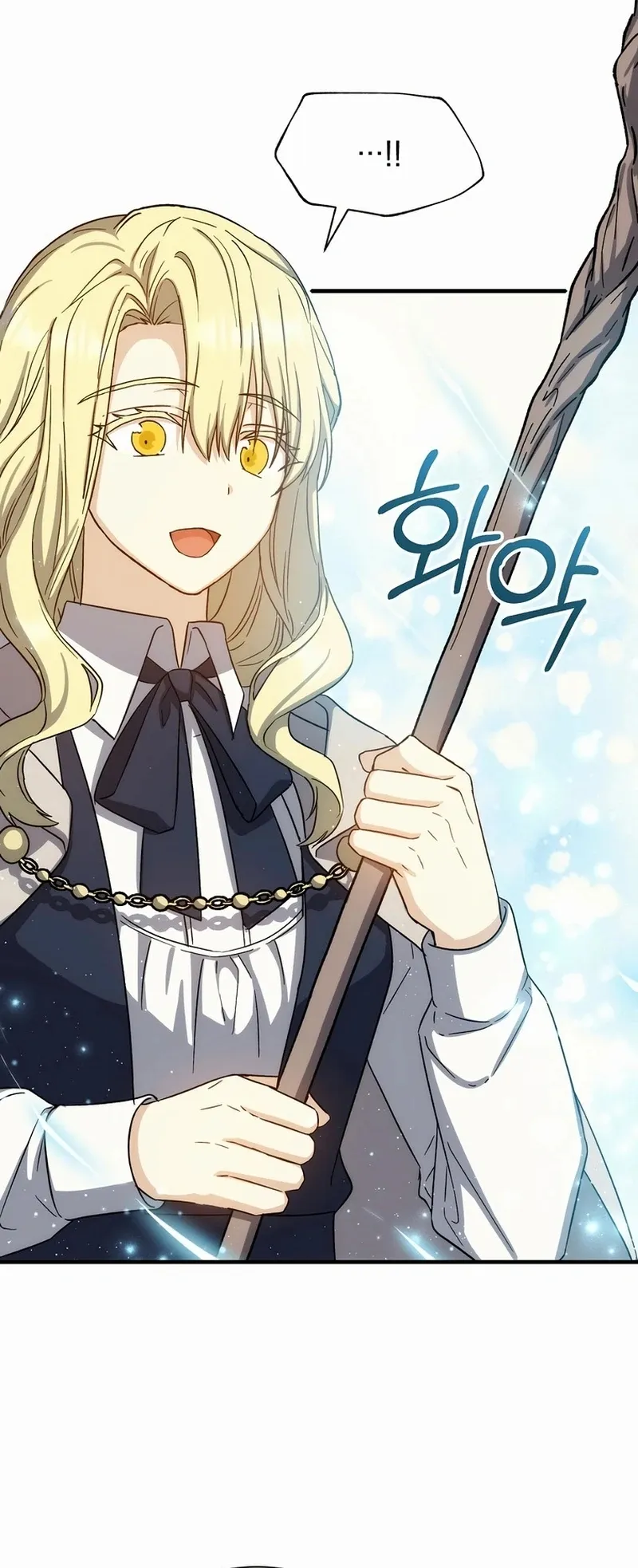 The Return of the 8th Class Mage Capítulo 78 Página 19