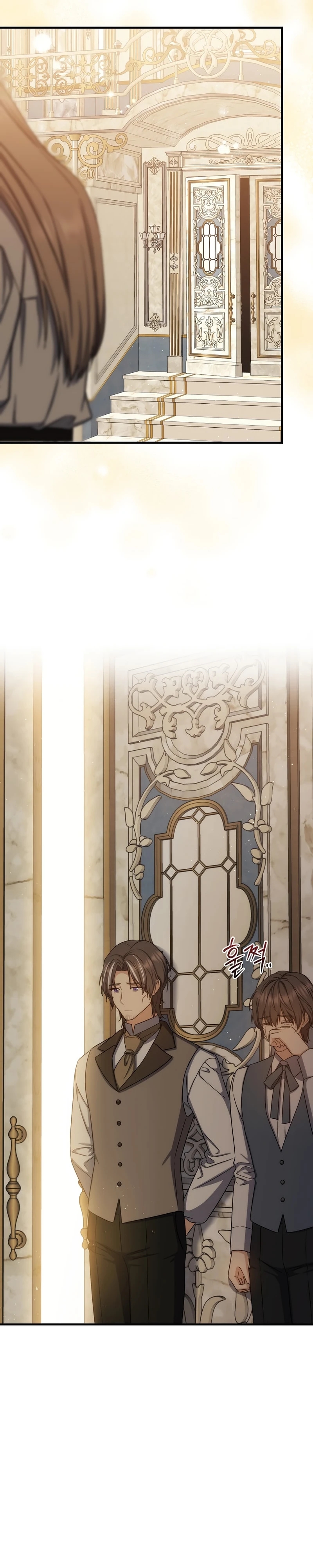 The Return of the 8th Class Mage Capítulo 79 Página 21