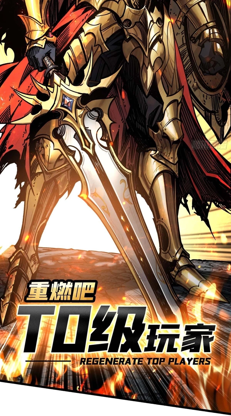 The Return of the Top Player Capítulo 15 Página 2