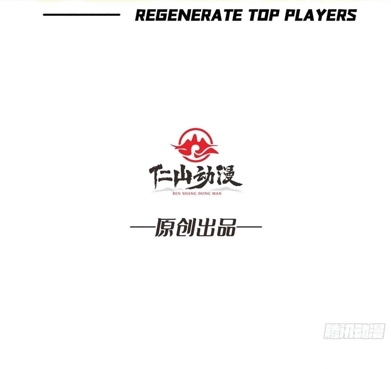 The Return of the Top Player Capítulo 16 Página 3