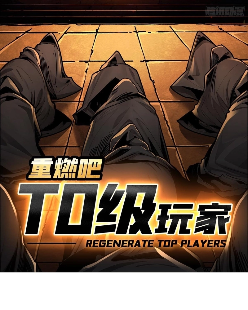 The Return of the Top Player Capítulo 18 Página 3
