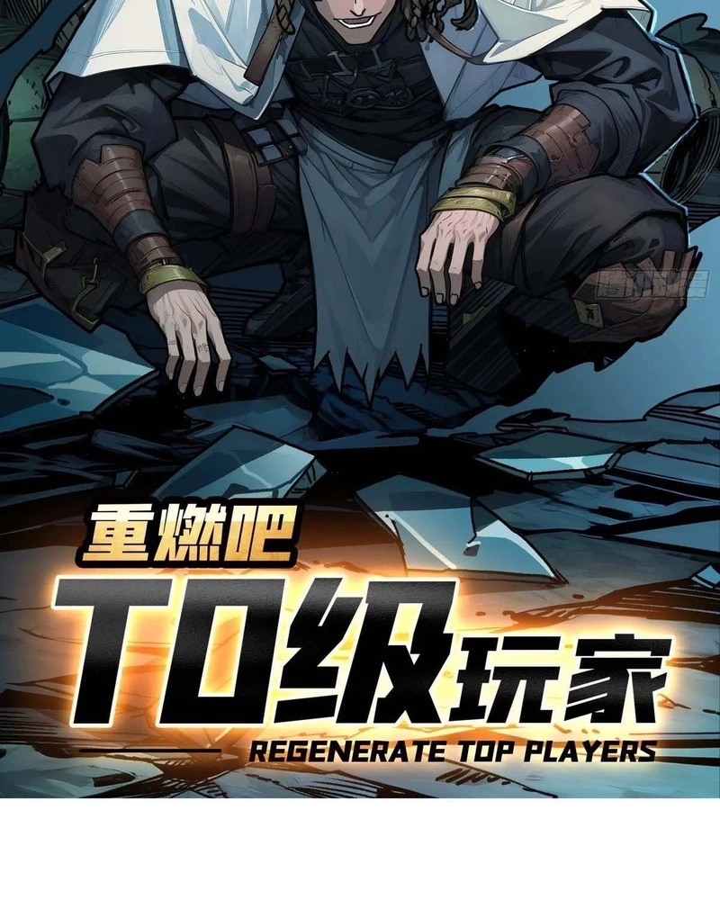 The Return of the Top Player Capítulo 3 Página 2