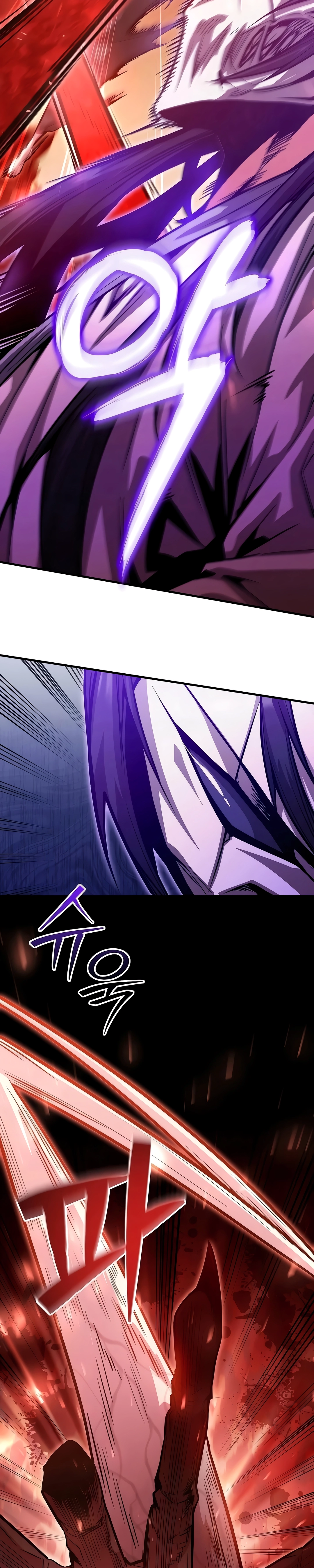 The Ruler Of Darkness Capítulo 23 Página 5