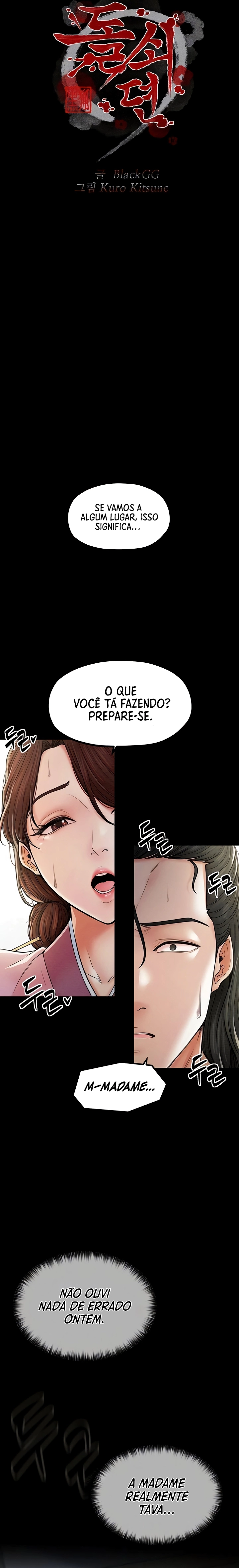 The Servant’s Story Capítulo 5 Página 3