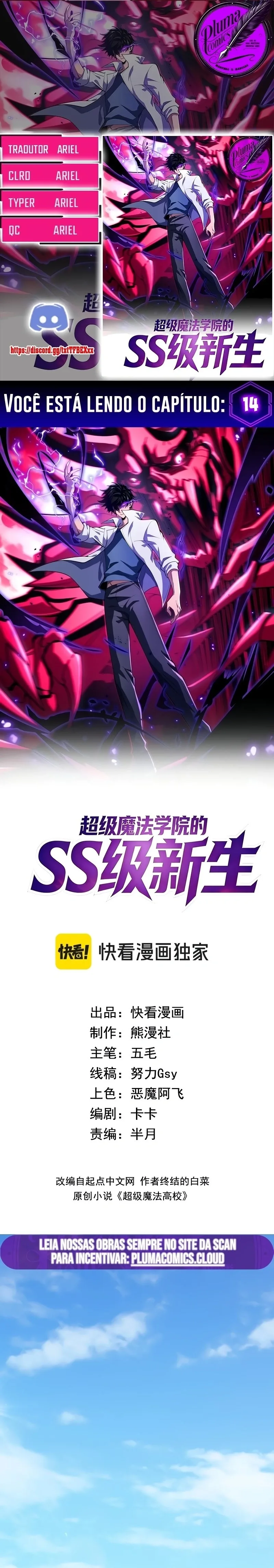 The SS-Rank Freshman at Dawn Academy Capítulo 14 Página 1