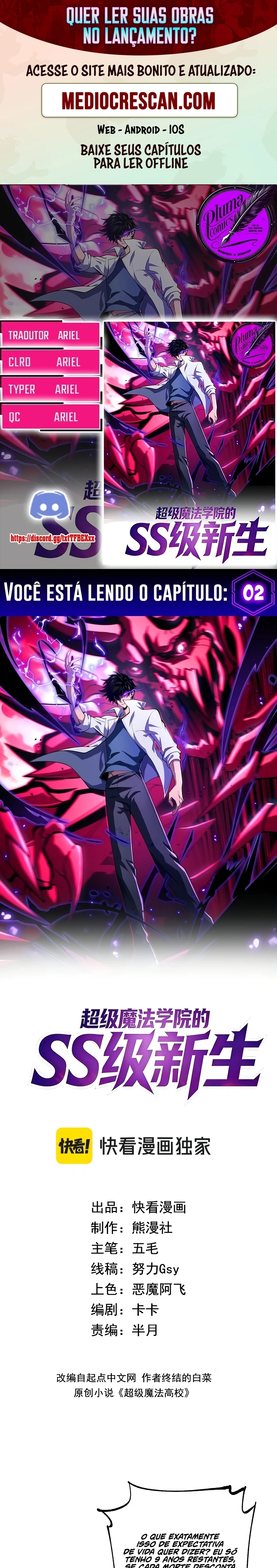 The SS-Rank Freshman at Dawn Academy Capítulo 2 Página 1
