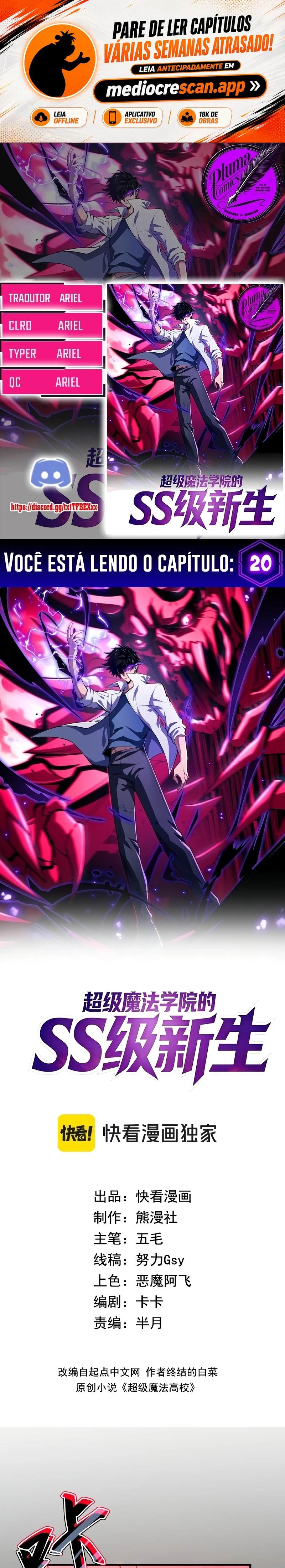 The SS-Rank Freshman at Dawn Academy Capítulo 20 Página 1