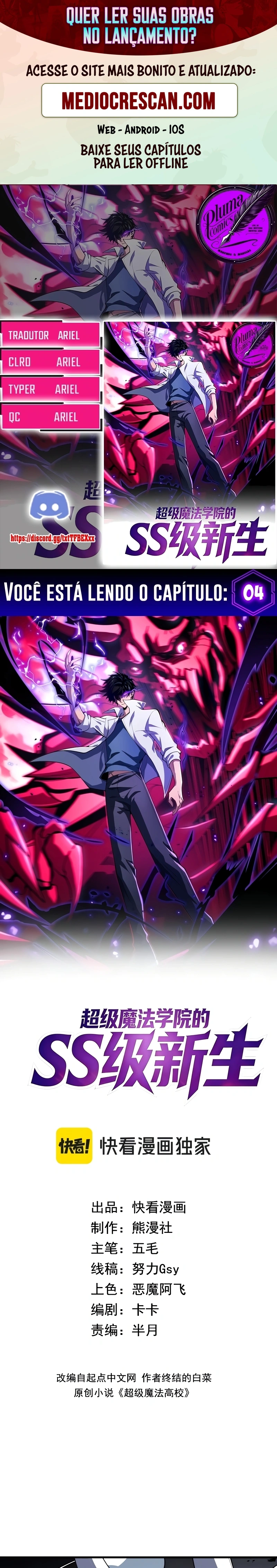The SS-Rank Freshman at Dawn Academy Capítulo 4 Página 1